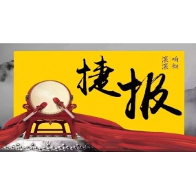 在線訂購
